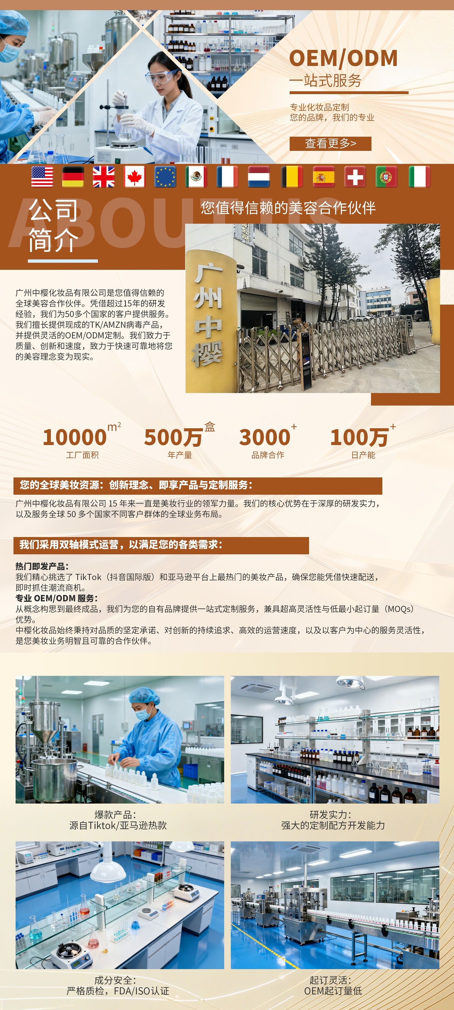 TikTok Hot Sell Coconut Oil Facial Hair Removal Cream – Gentle & Painless Smooth Skin