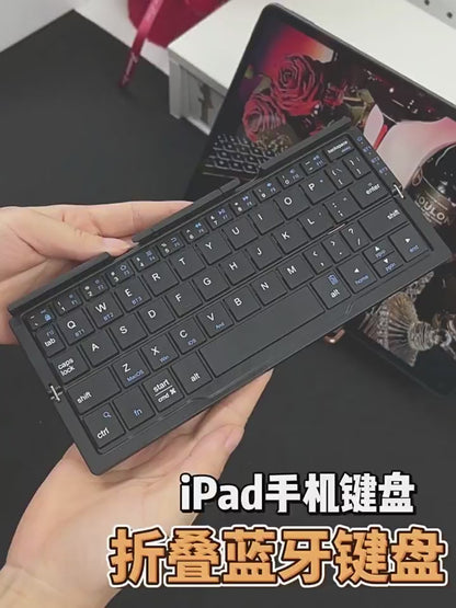 TikTok Hot Sale | BOW Foldable Bluetooth Keyboard – Portable Universal Keyboard for iPad, Android, Xiaomi & Smartphones